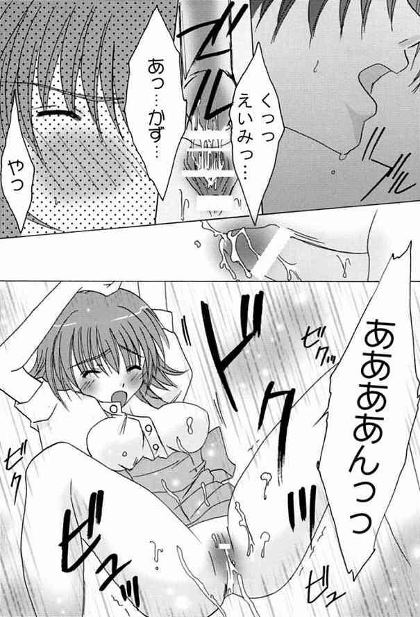 [霜月みつき] 0812 (こみっくパーティー)