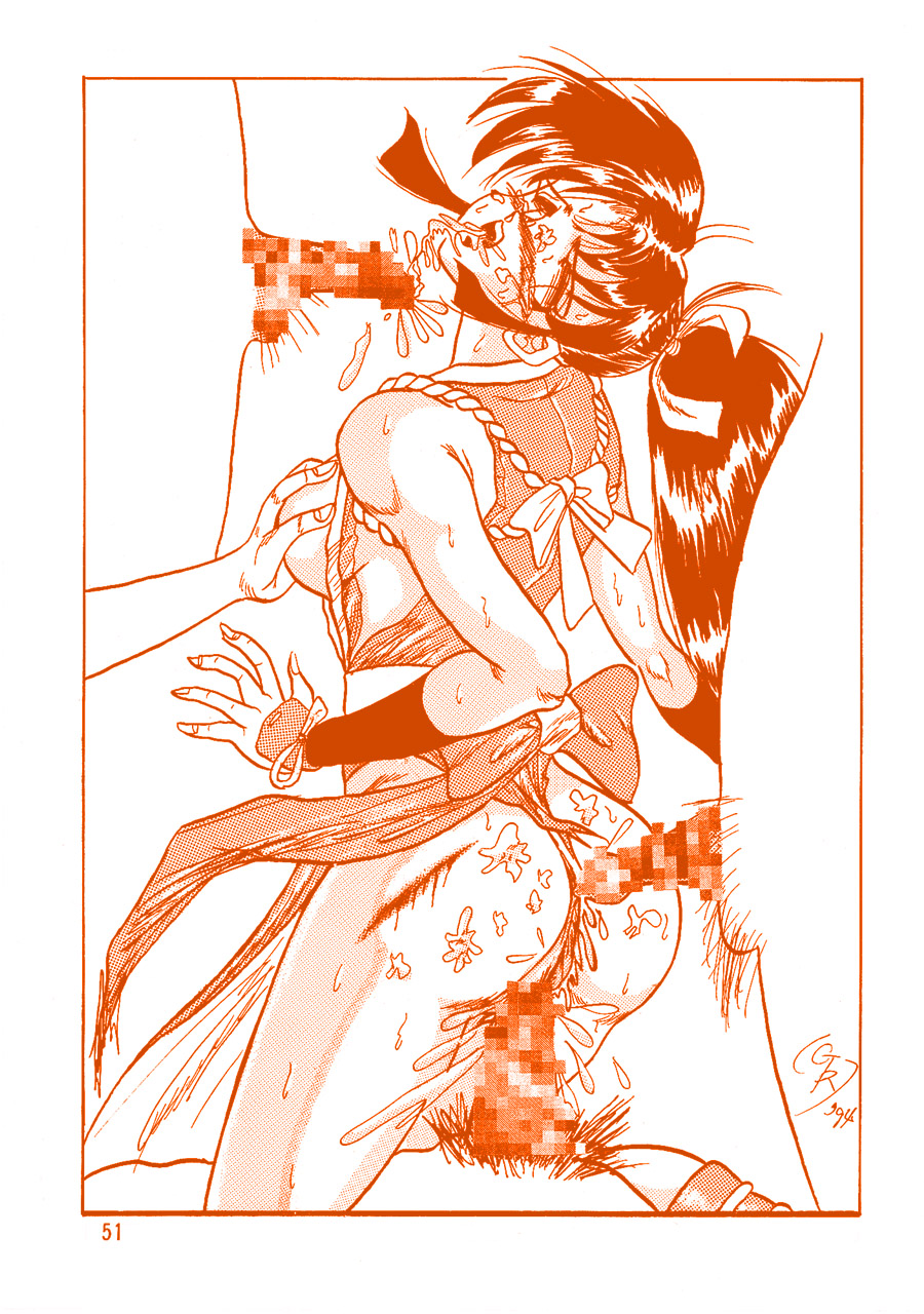 【ノックアウト】おしりでキュ！ 1