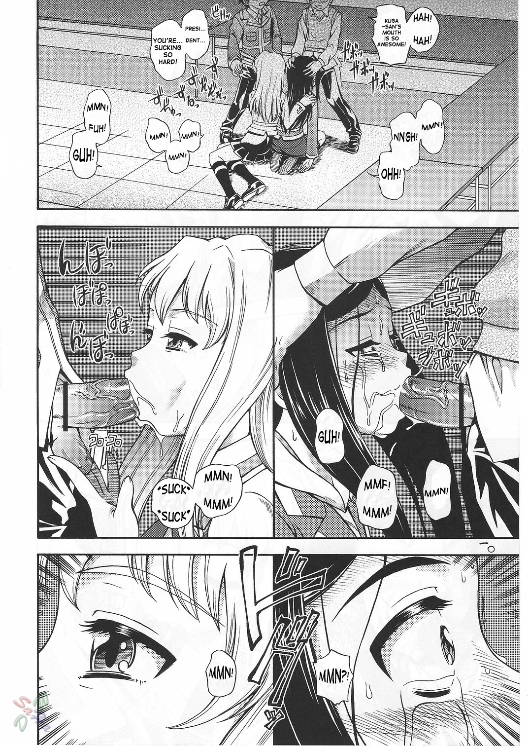 (Cレヴォ37) [ケンソウオガワ (フクダーダ, mizu)] アマイヒメゴト ニカイメ (舞-HiME) [英訳]