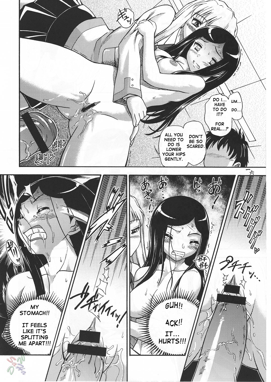 (Cレヴォ37) [ケンソウオガワ (フクダーダ, mizu)] アマイヒメゴト ニカイメ (舞-HiME) [英訳]
