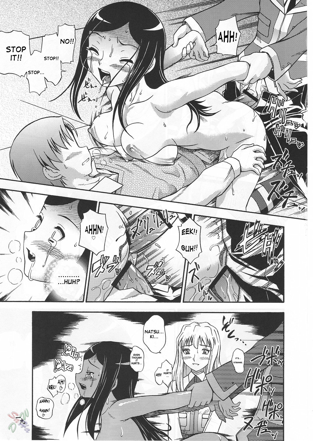 (Cレヴォ37) [ケンソウオガワ (フクダーダ, mizu)] アマイヒメゴト ニカイメ (舞-HiME) [英訳]
