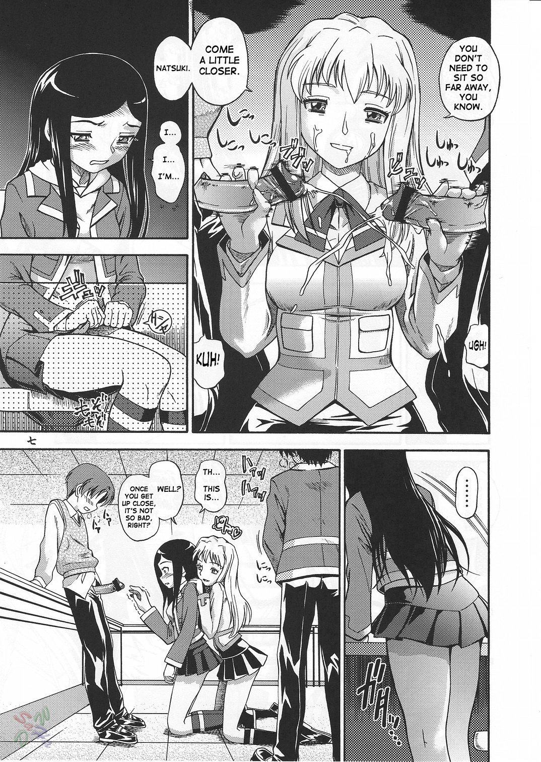 (Cレヴォ37) [ケンソウオガワ (フクダーダ, mizu)] アマイヒメゴト ニカイメ (舞-HiME) [英訳]