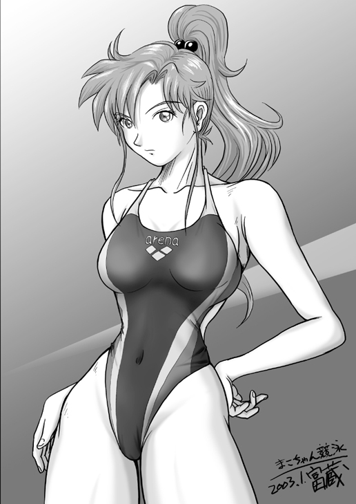 浦美少女戦士vol。 1