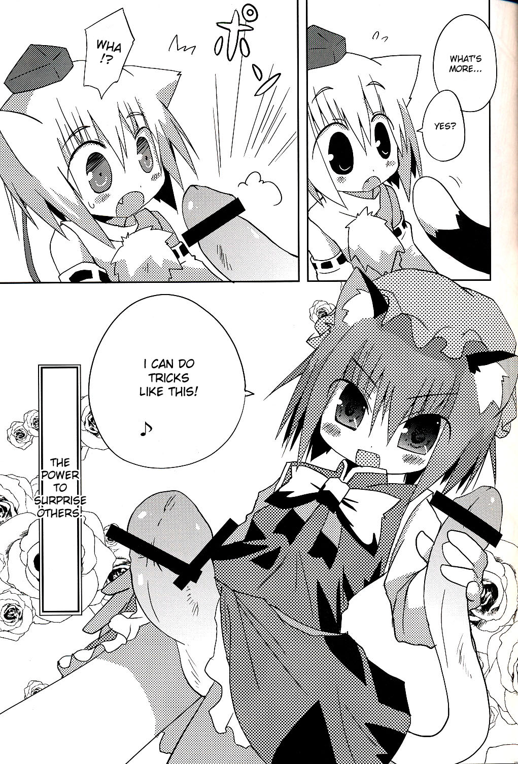 (みみけっと20) [ねこからし (桜去ほとり)] いぬヴァしりさんをもっとぎゅっとする本 (東方Project) [英訳]