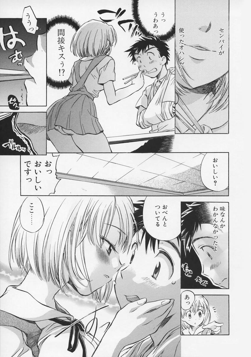 [高橋くるみ] 純情痴体