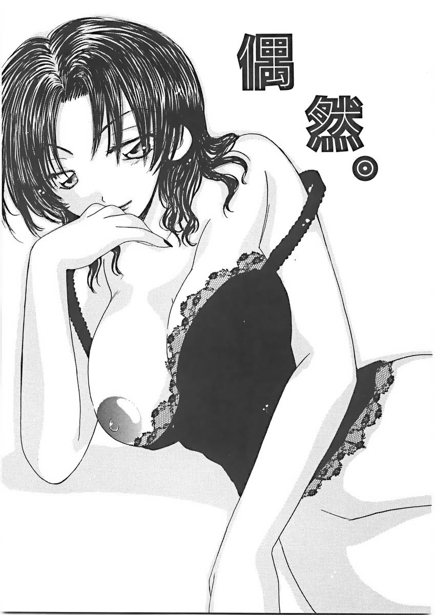 [由河朝巳] ないしょの小部屋