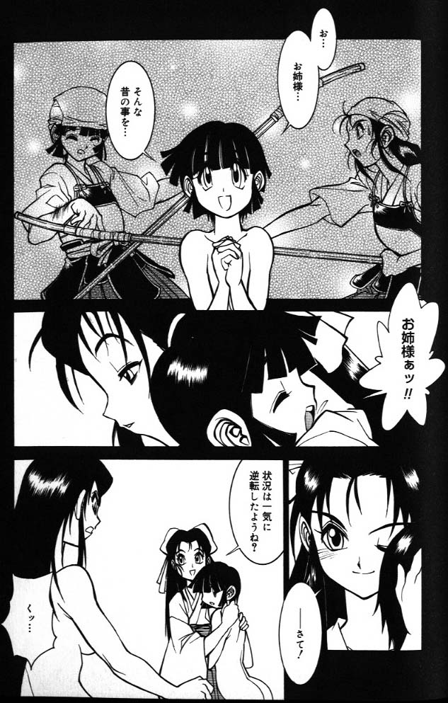 [田沼雄一郎] G街奇譚