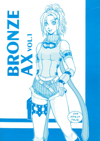 [Bronze Age (伊達和騎)] Bronze Ax Vol.1 (ファイナルファンタジー X, テイルズオブエターニア)