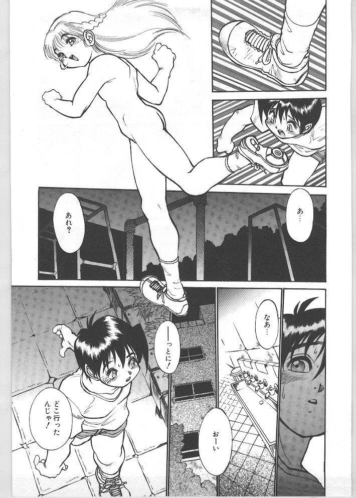 [田沼雄一郎] SEASON 1