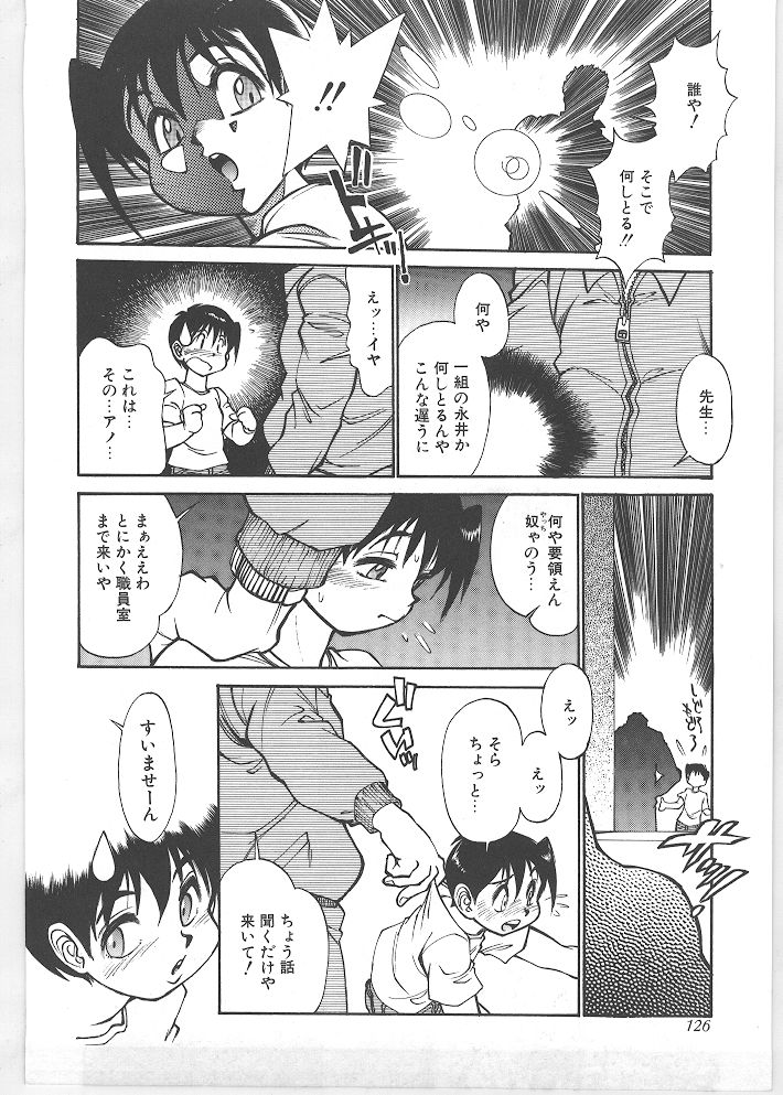 [田沼雄一郎] SEASON 1