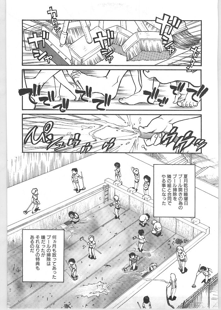 [田沼雄一郎] SEASON 1