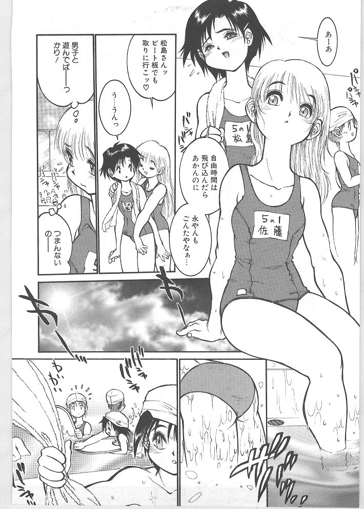 [田沼雄一郎] SEASON 1