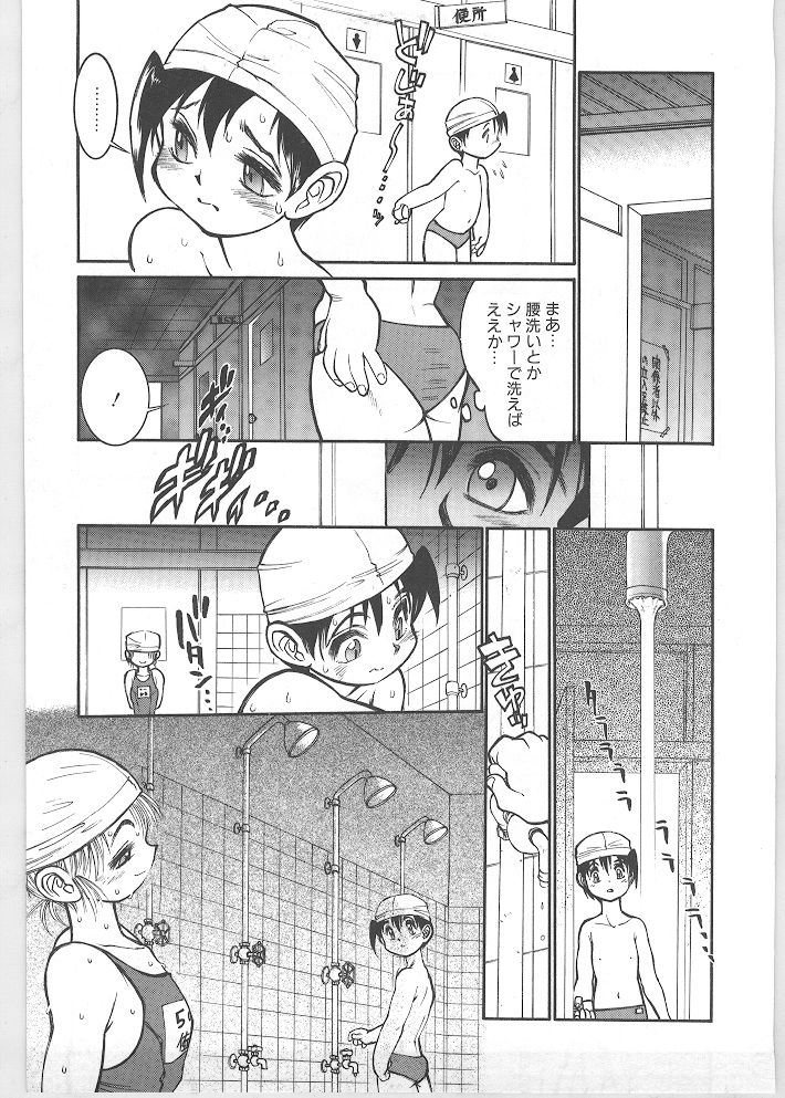 [田沼雄一郎] SEASON 1