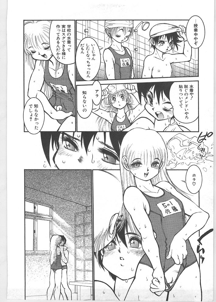 [田沼雄一郎] SEASON 1