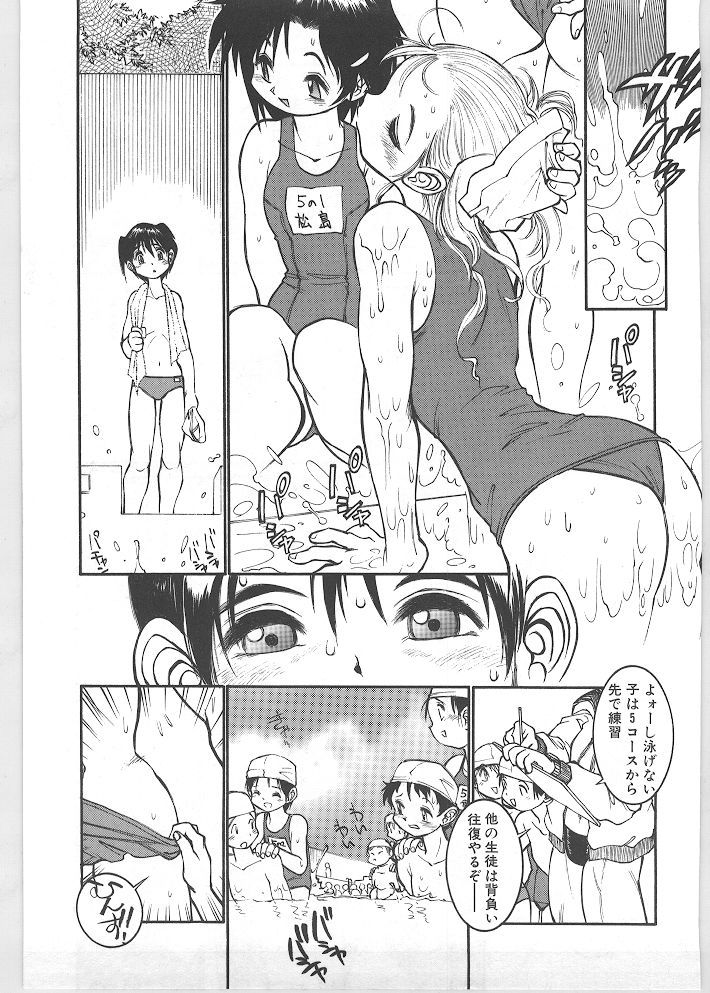 [田沼雄一郎] SEASON 1