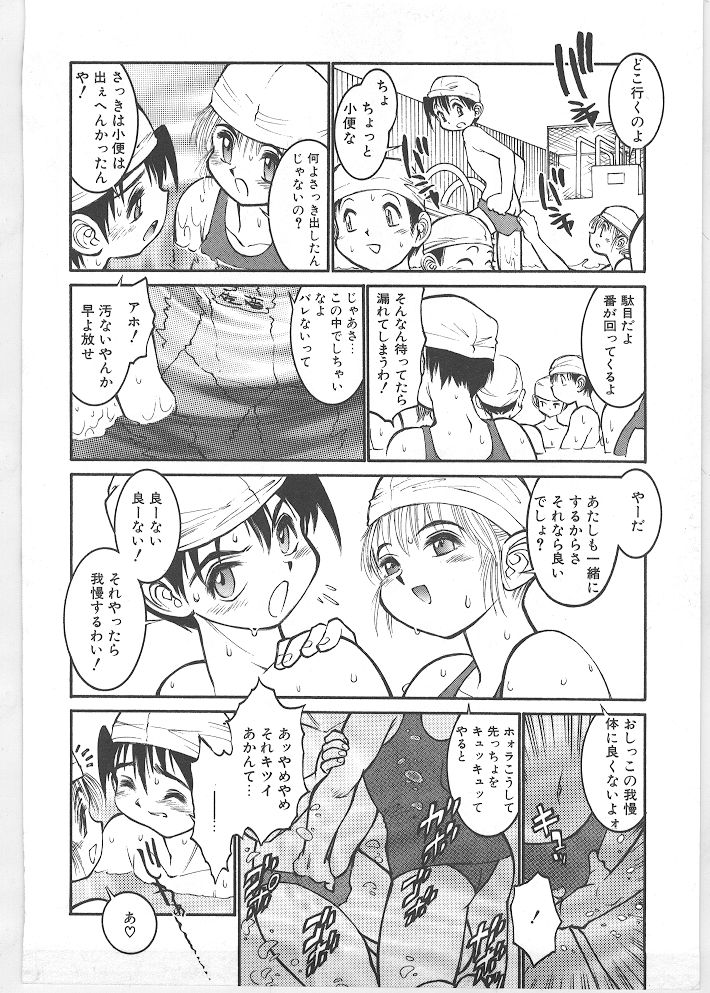 [田沼雄一郎] SEASON 1