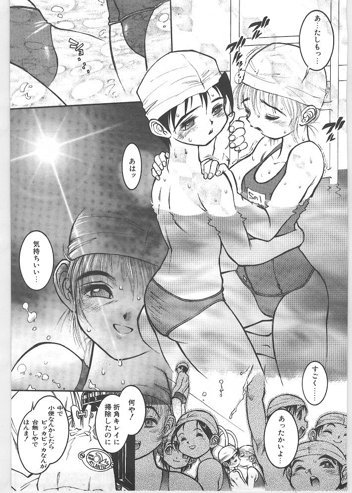 [田沼雄一郎] SEASON 1