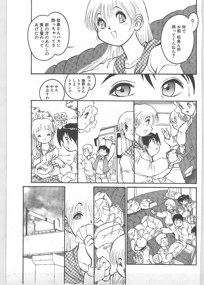 [田沼雄一郎] SEASON 1