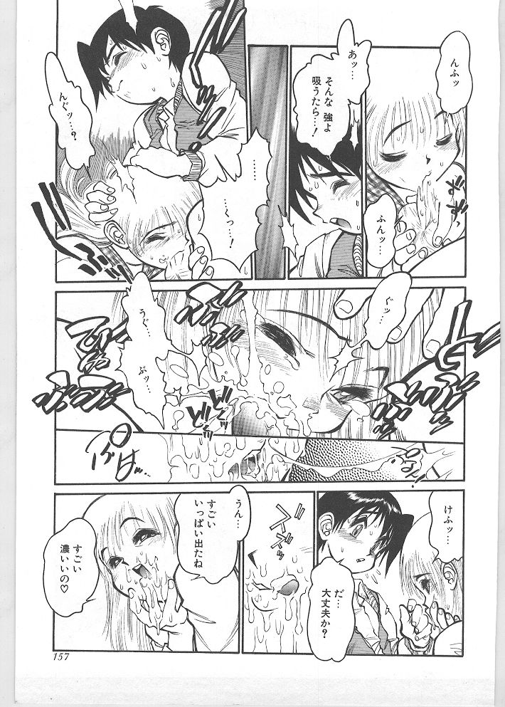 [田沼雄一郎] SEASON 1