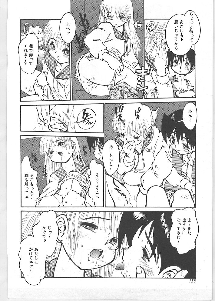 [田沼雄一郎] SEASON 1