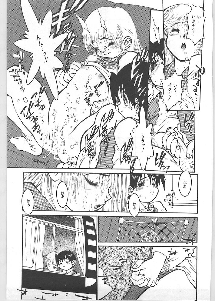 [田沼雄一郎] SEASON 1