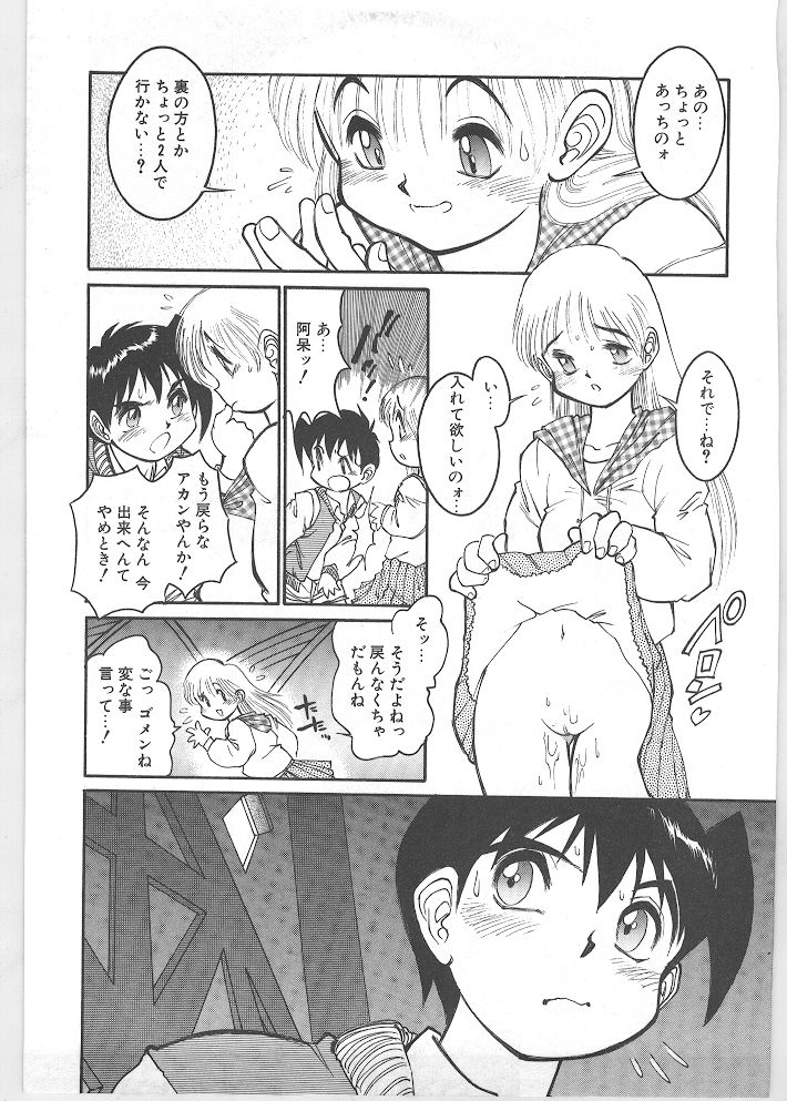 [田沼雄一郎] SEASON 1