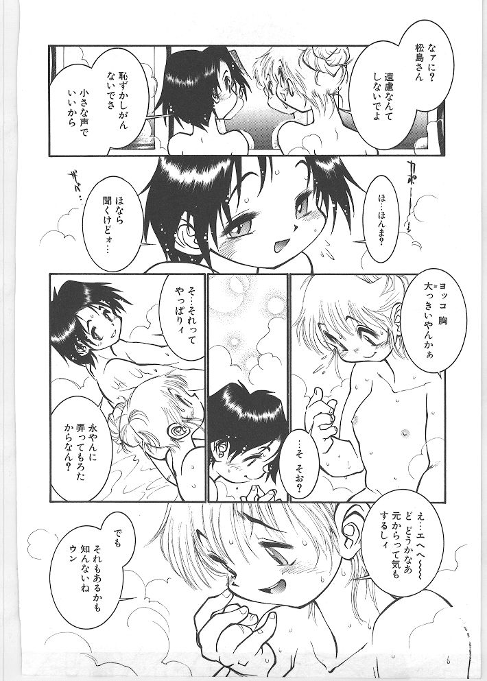 [田沼雄一郎] SEASON 1