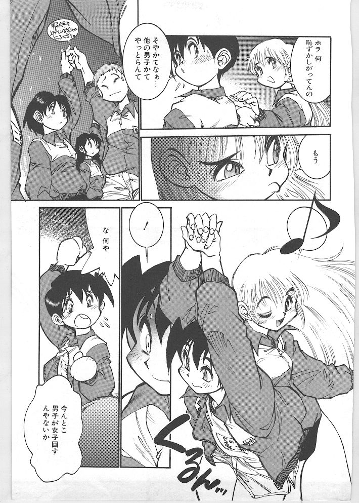 [田沼雄一郎] SEASON 1