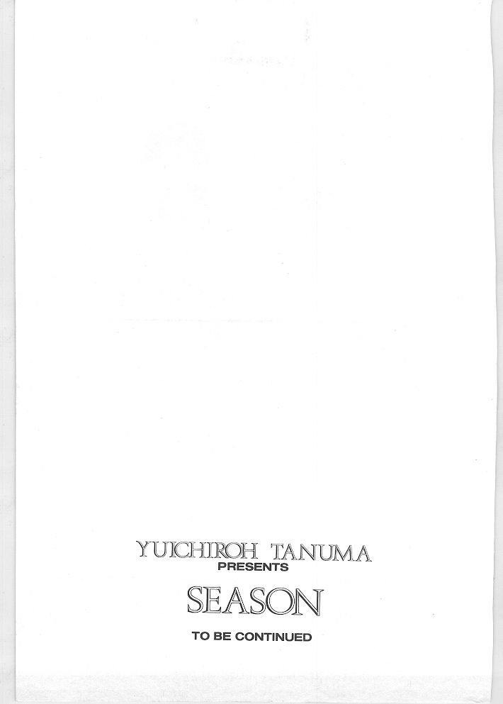 [田沼雄一郎] SEASON 1