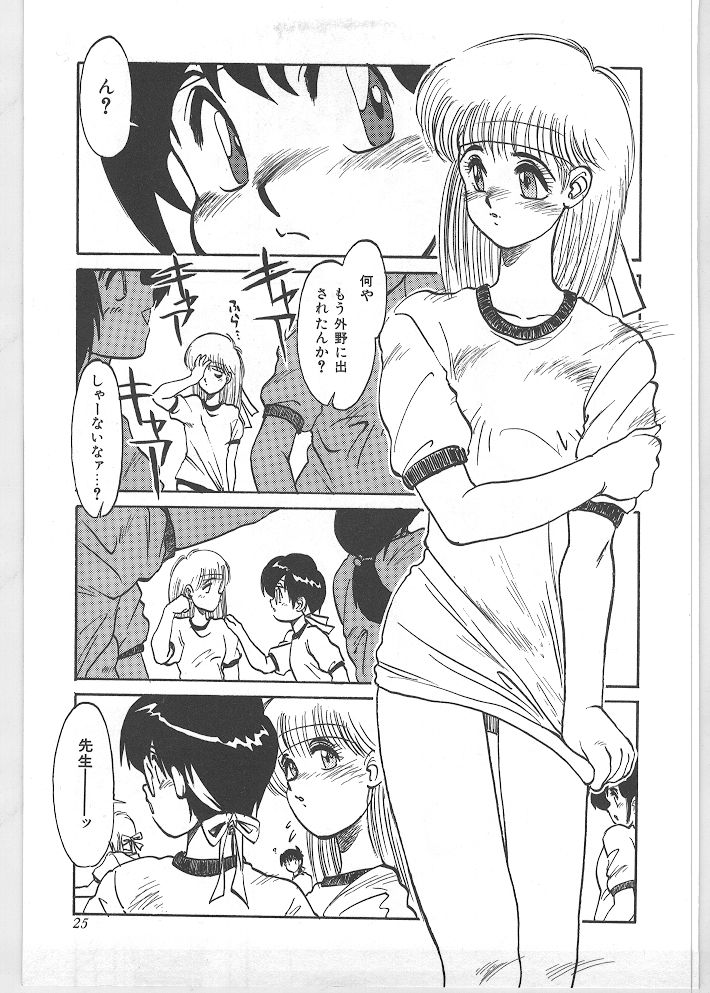 [田沼雄一郎] SEASON 1