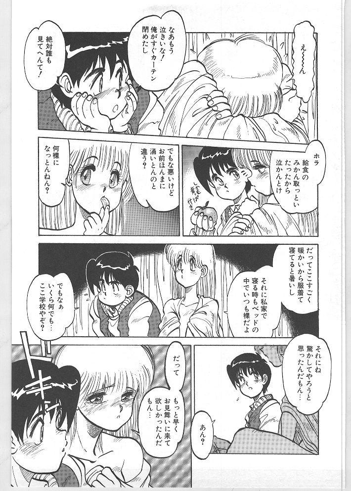 [田沼雄一郎] SEASON 1