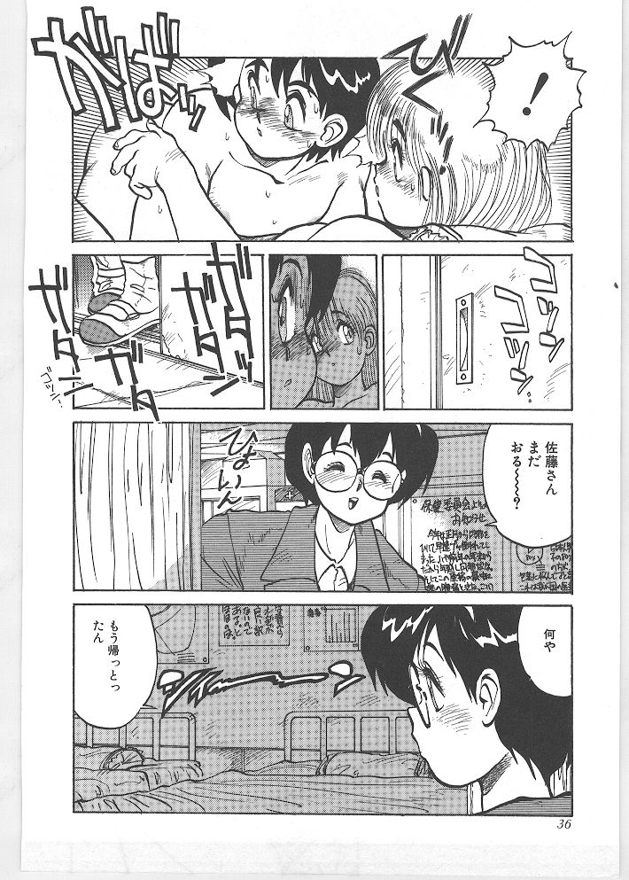 [田沼雄一郎] SEASON 1