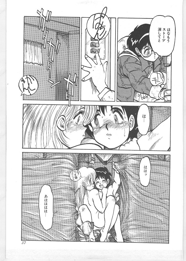 [田沼雄一郎] SEASON 1