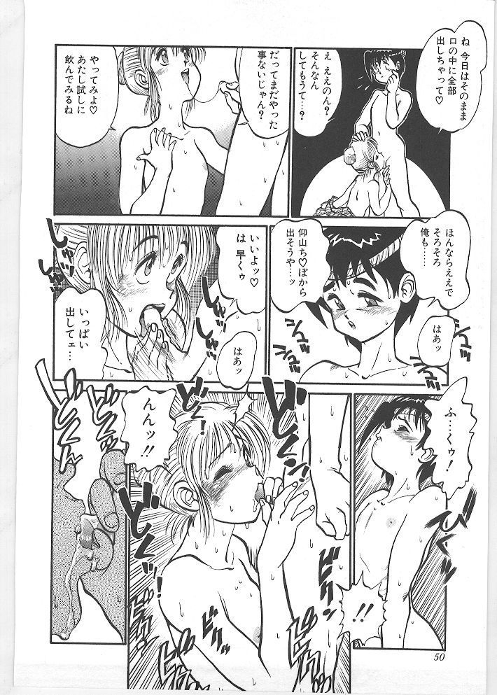 [田沼雄一郎] SEASON 1