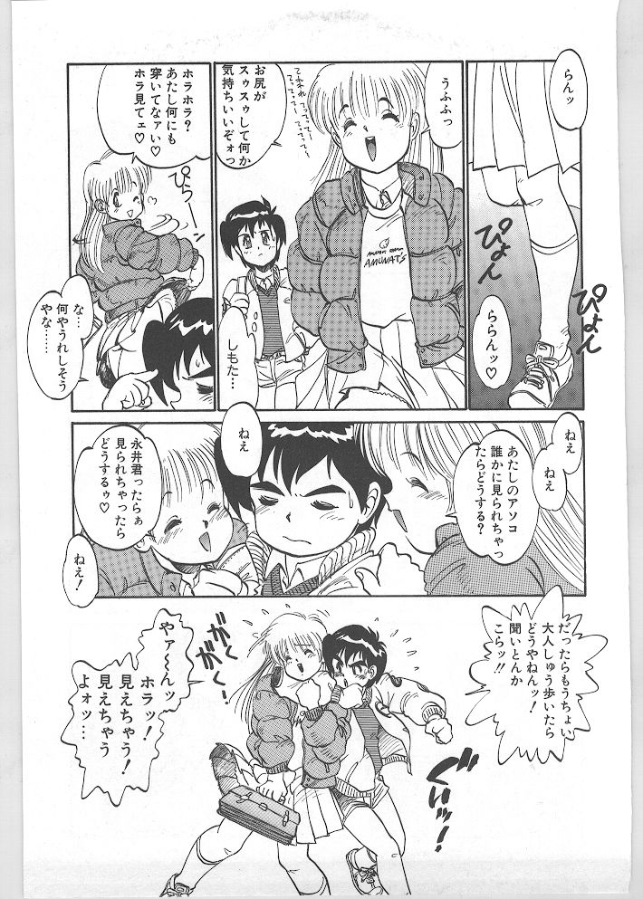 [田沼雄一郎] SEASON 1