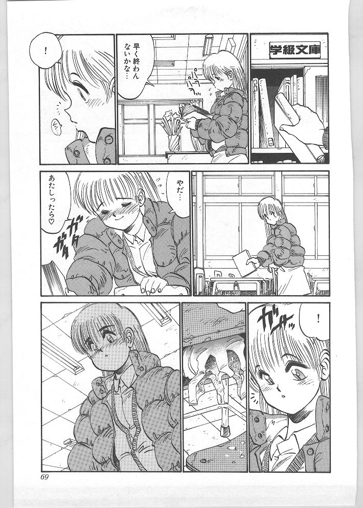 [田沼雄一郎] SEASON 1