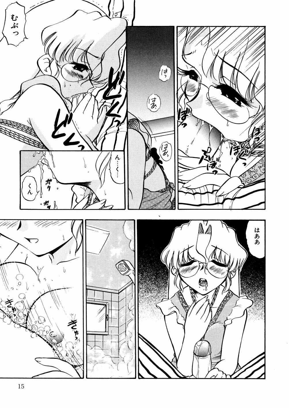 [深紫'72] 濡れ牝色情ポルノ