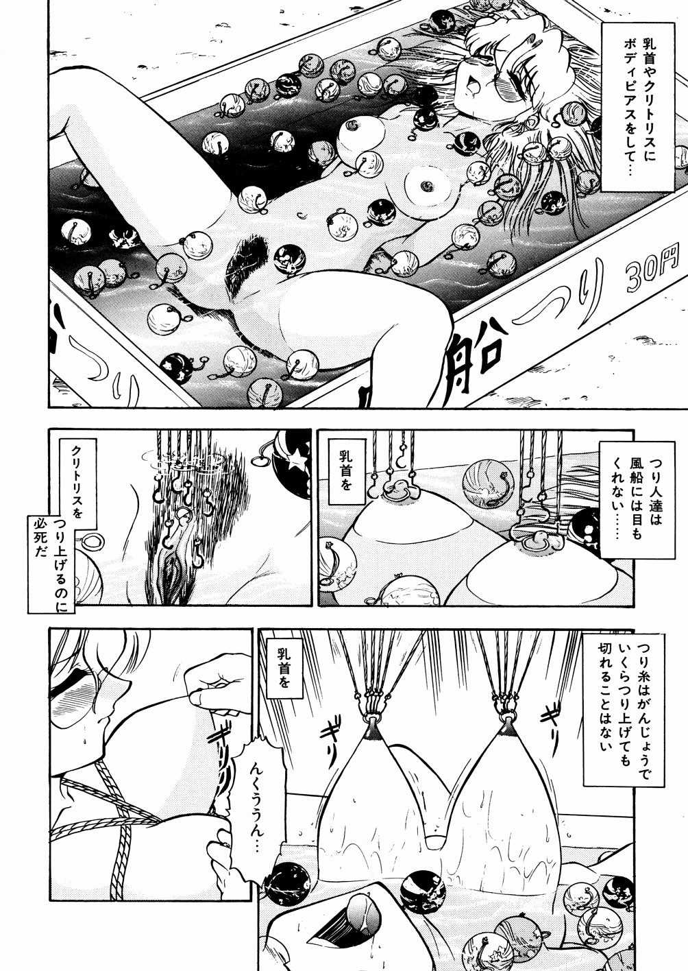 [深紫'72] 濡れ牝色情ポルノ