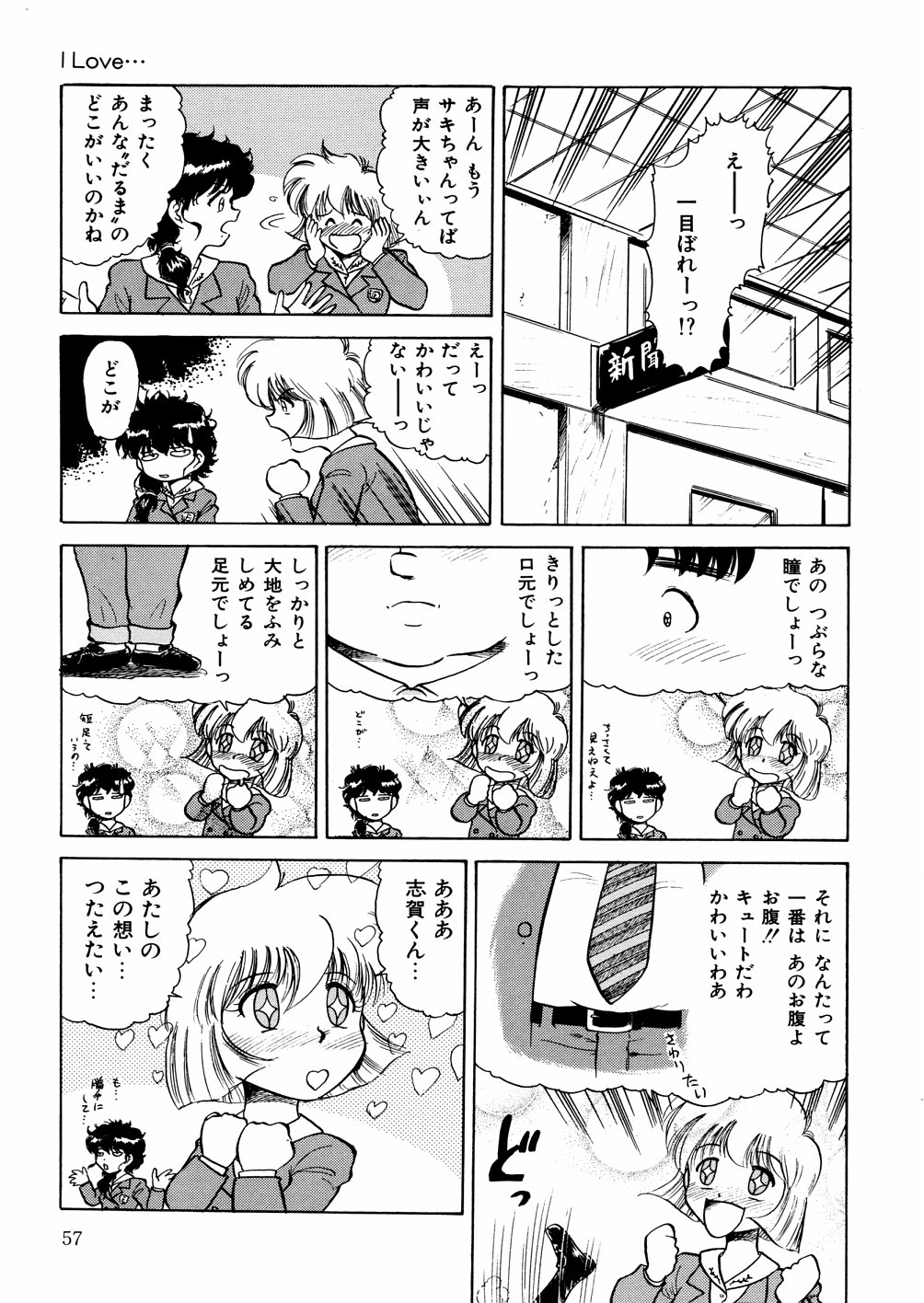 [深紫'72] 濡れ牝色情ポルノ