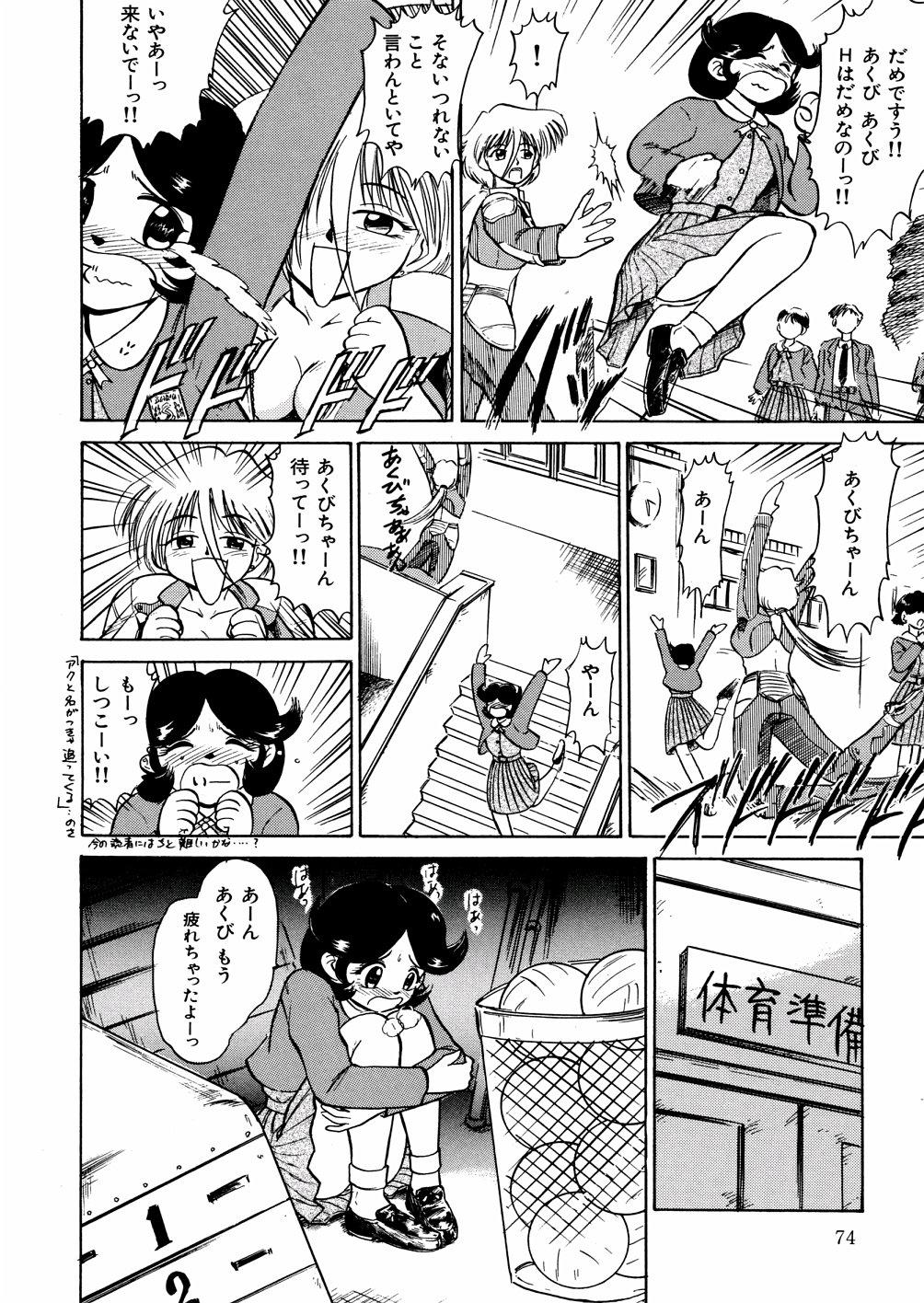 [深紫'72] 濡れ牝色情ポルノ