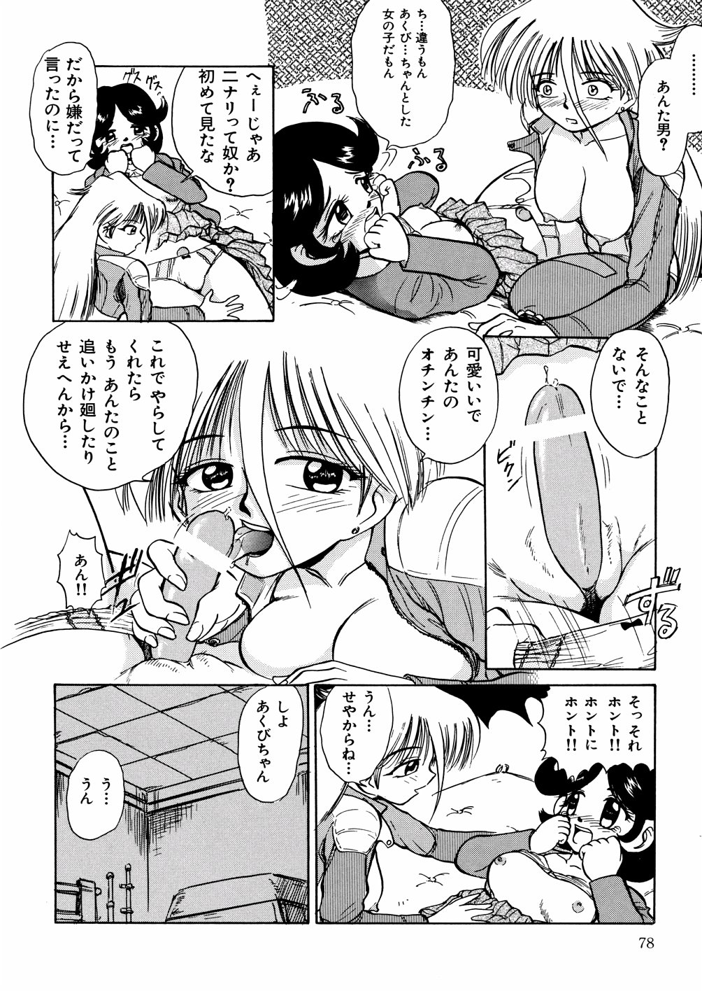 [深紫'72] 濡れ牝色情ポルノ