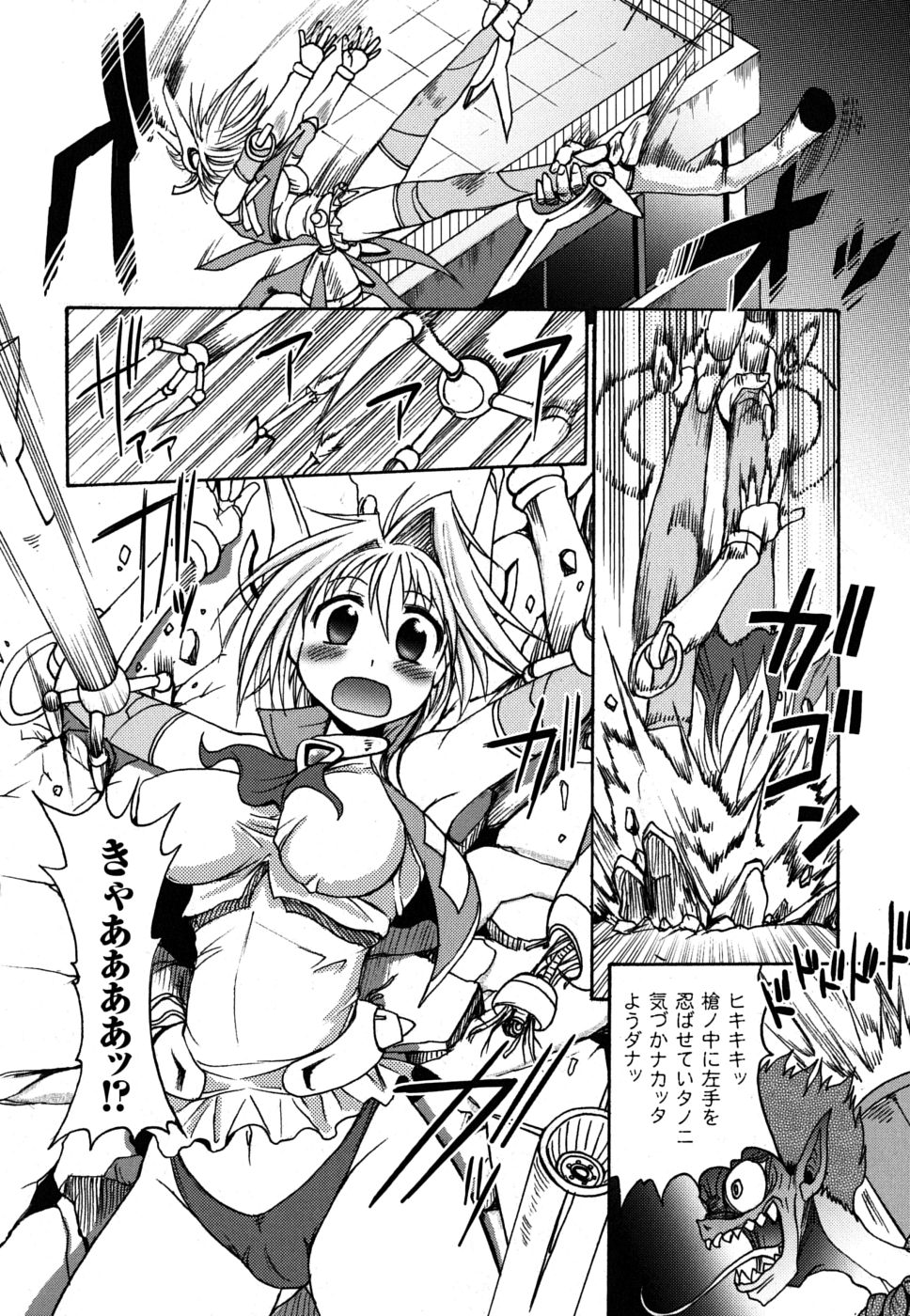 [四万十 曜太] もののけ町怪奇譚