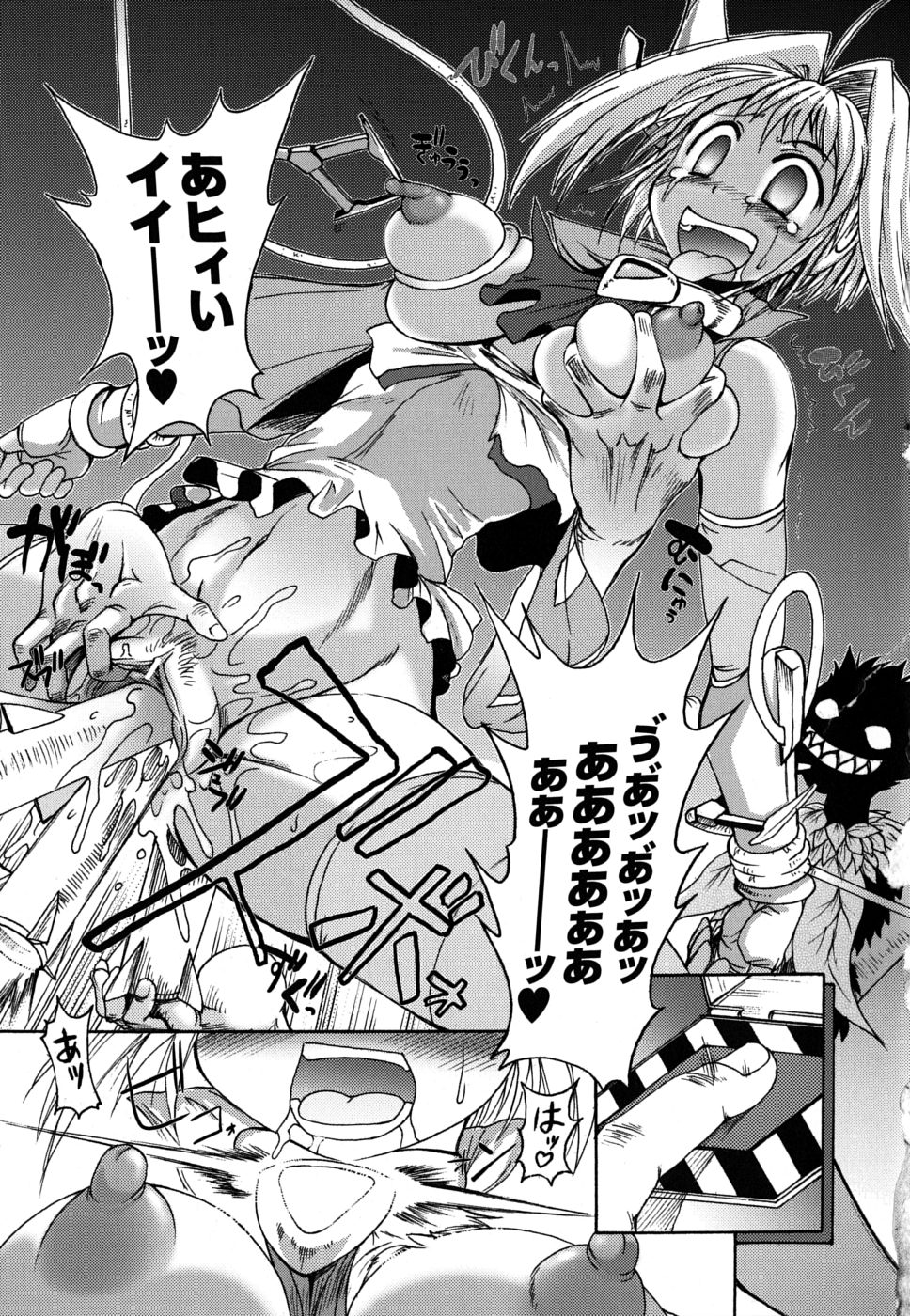 [四万十 曜太] もののけ町怪奇譚