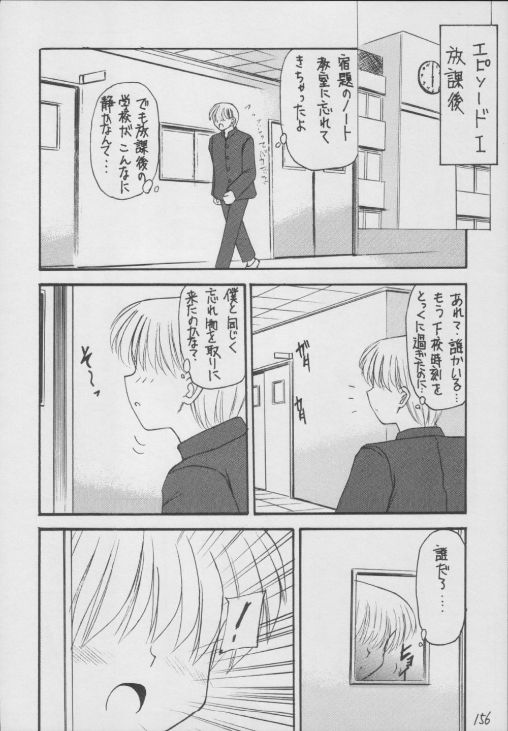 (C56) [浅野屋 (	キッツ)] 蛍-総集編- (セーラームーン)