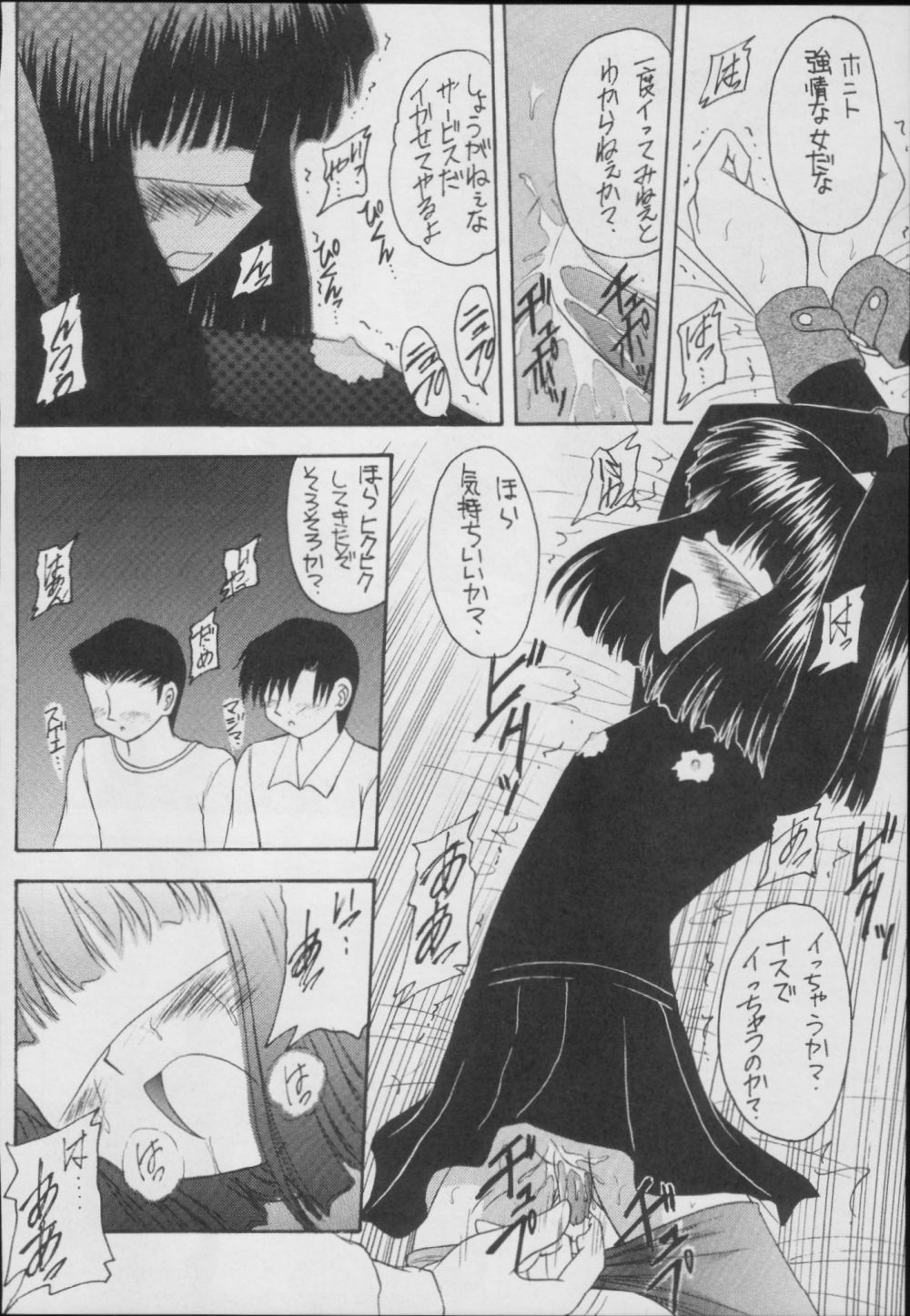 (C56) [浅野屋 (	キッツ)] 蛍-総集編- (セーラームーン)