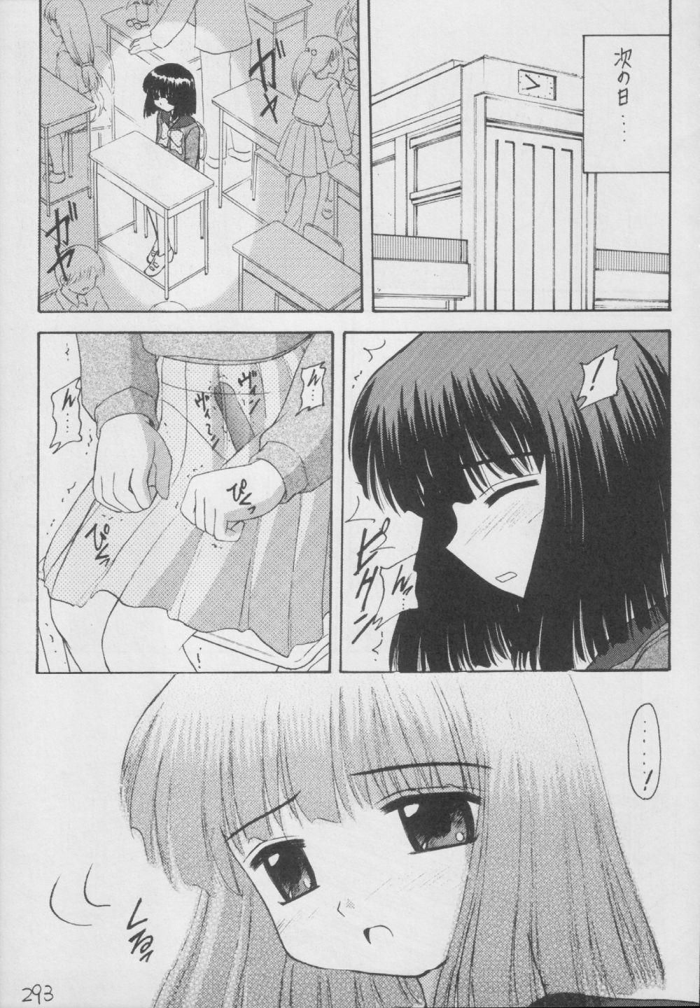 (C56) [浅野屋 (	キッツ)] 蛍-総集編- (セーラームーン)
