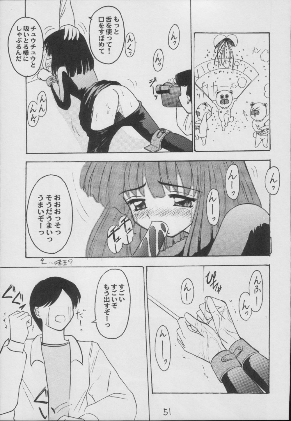 (C56) [浅野屋 (	キッツ)] 蛍-総集編- (セーラームーン)