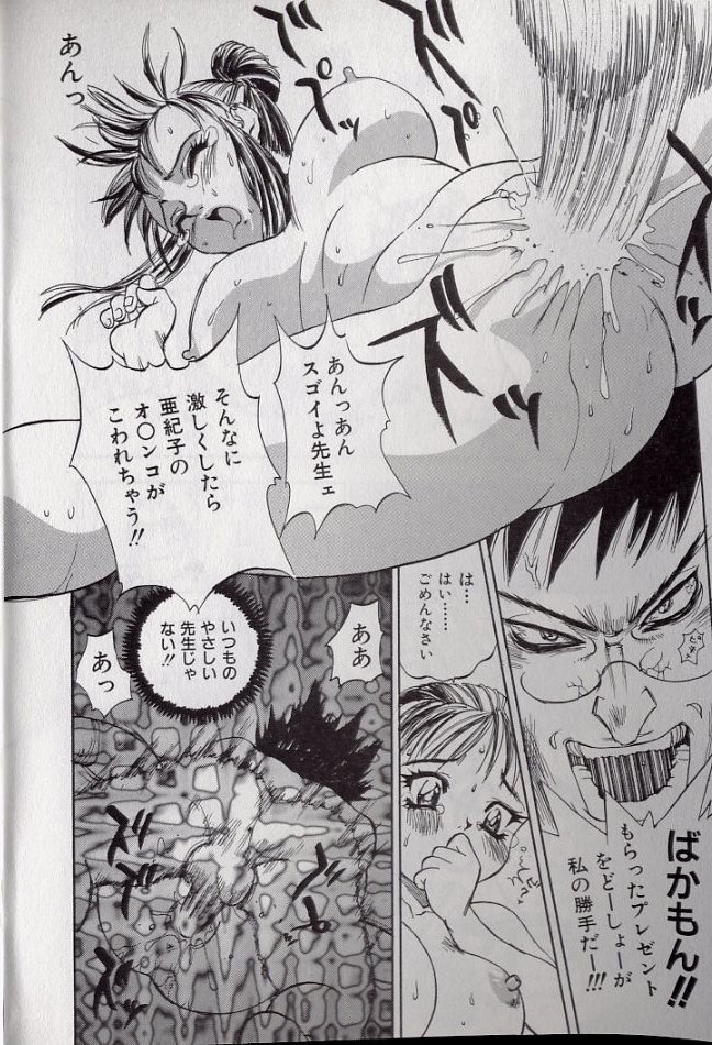 [シャーク闇鍋] 鮫肌