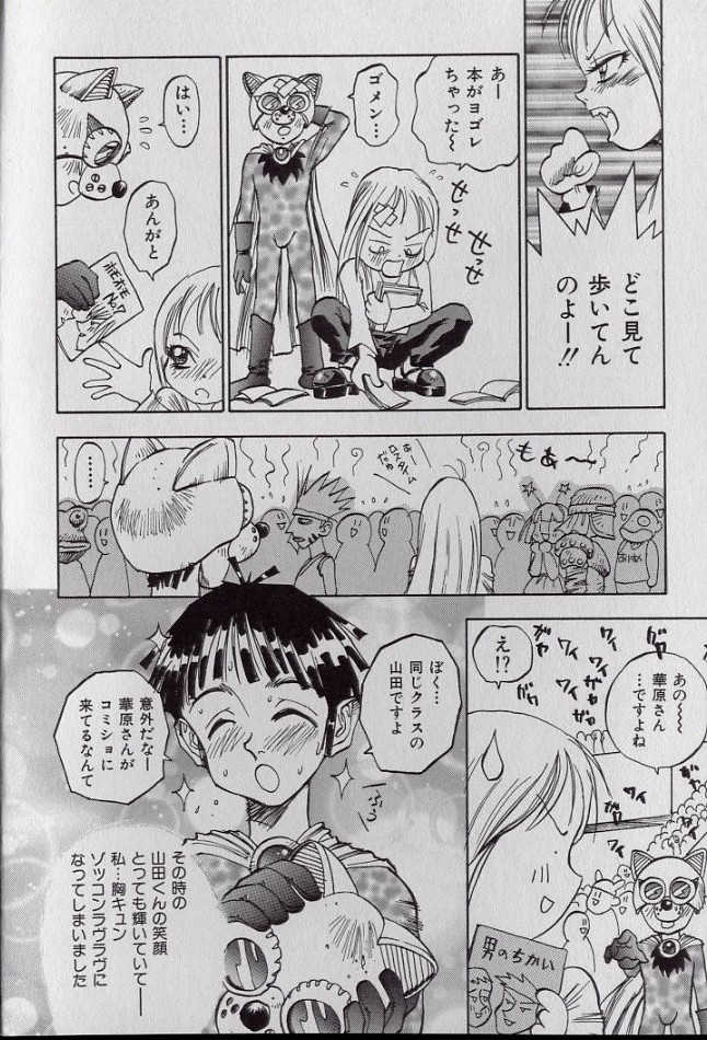 [シャーク闇鍋] 鮫肌