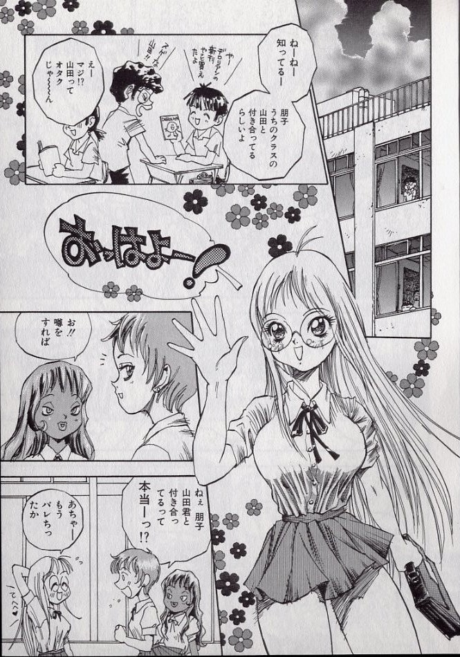 [シャーク闇鍋] 鮫肌